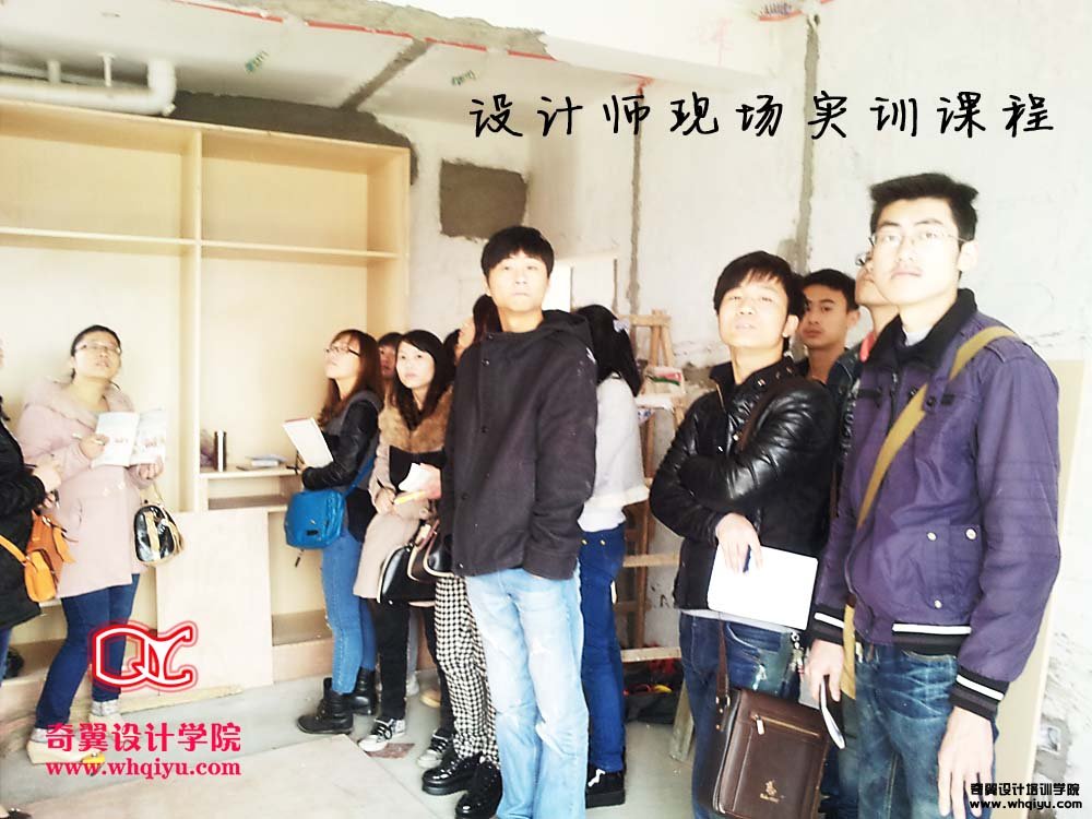 蕪湖室內(nèi)設(shè)計施工現(xiàn)場學(xué)習(xí)照片，你上鏡了嗎