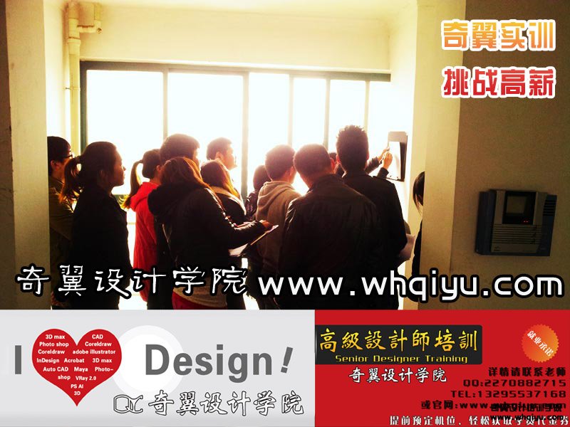 蕪湖電腦培訓(xùn) 蕪湖室內(nèi)設(shè)計(jì)培訓(xùn)工地現(xiàn)場(chǎng)學(xué)習(xí)