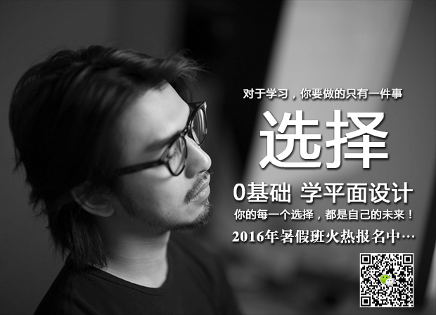 炎炎夏日，奇翼設(shè)計(jì)學(xué)院給同學(xué)們送杯子了~