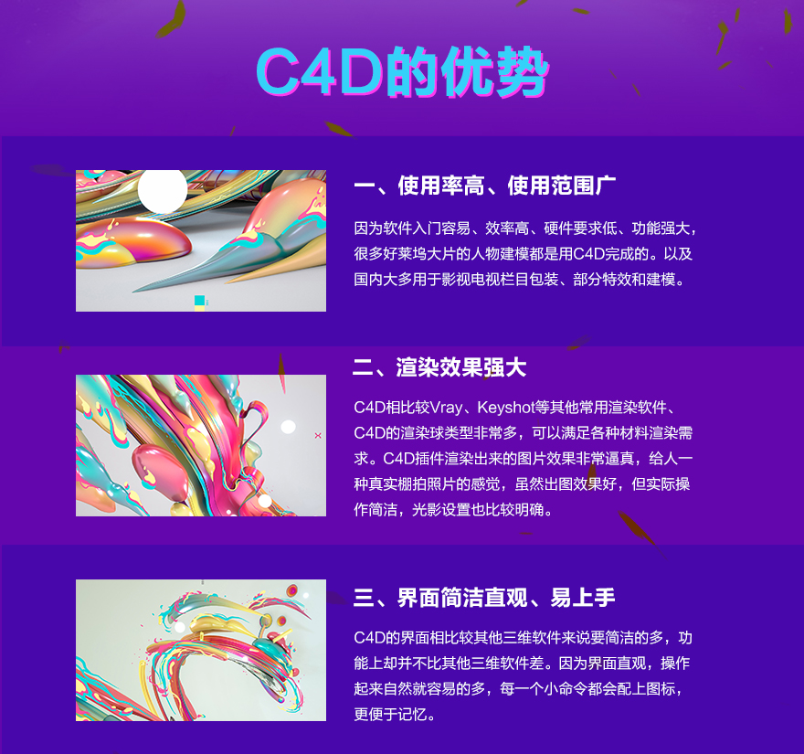 蕪湖平面設計培訓