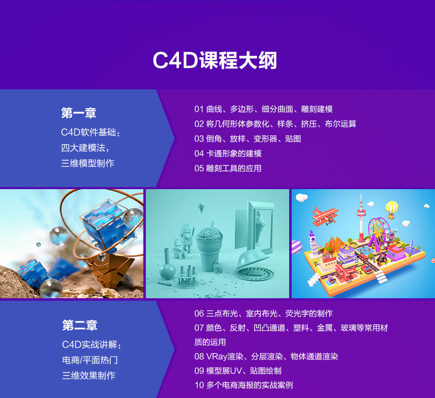 蕪湖平面設計培訓