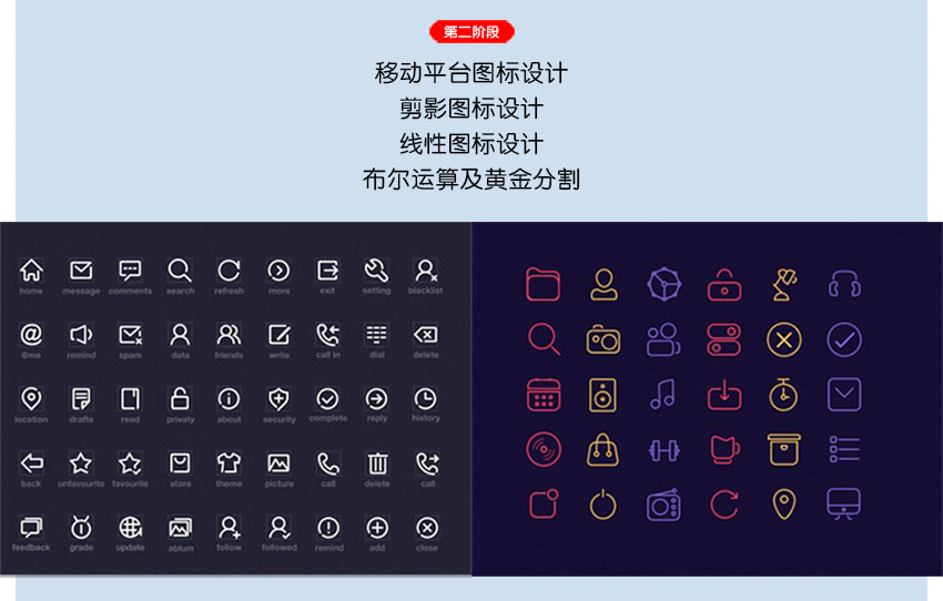 蕪湖ui設計培訓