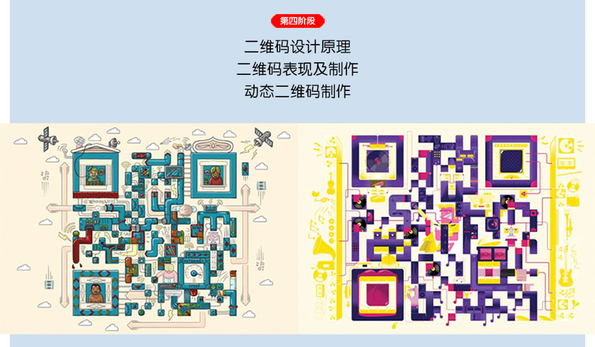 蕪湖ui設計培訓