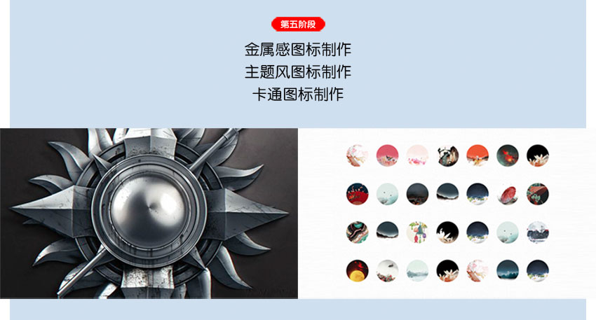 蕪湖ui設計培訓