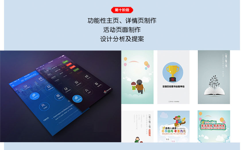 蕪湖ui設計培訓