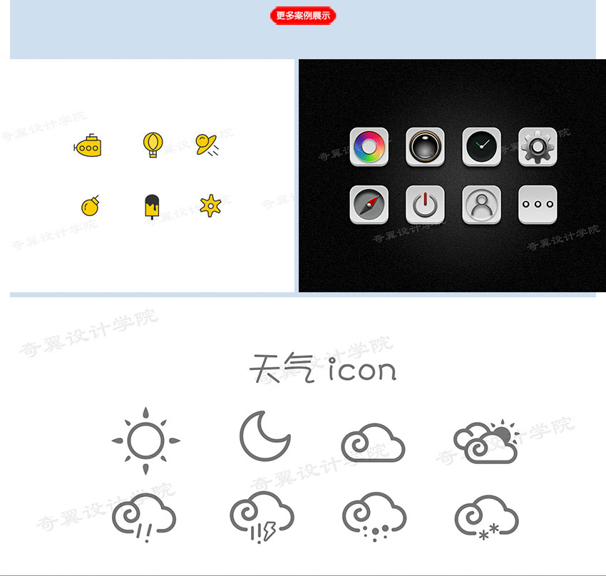 蕪湖ui設計培訓