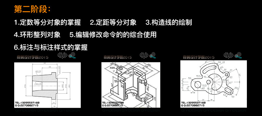 蕪湖機(jī)械設(shè)計培訓(xùn)