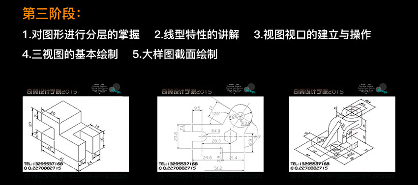 蕪湖機(jī)械設(shè)計培訓(xùn)