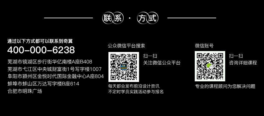蕪湖機(jī)械設(shè)計培訓(xùn)