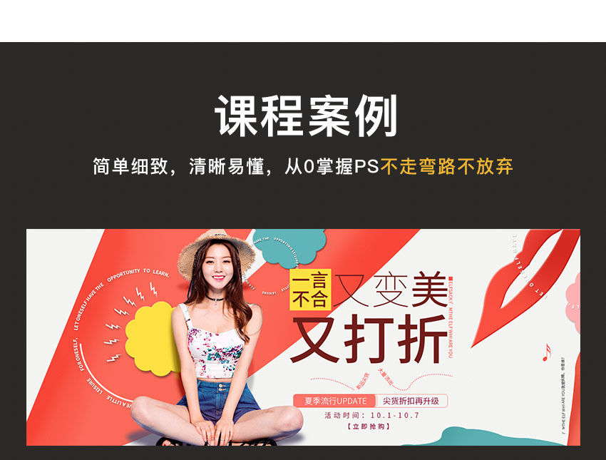 蕪湖平面設(shè)計培訓(xùn)