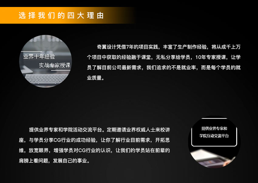 蕪湖室內(nèi)設(shè)計培訓