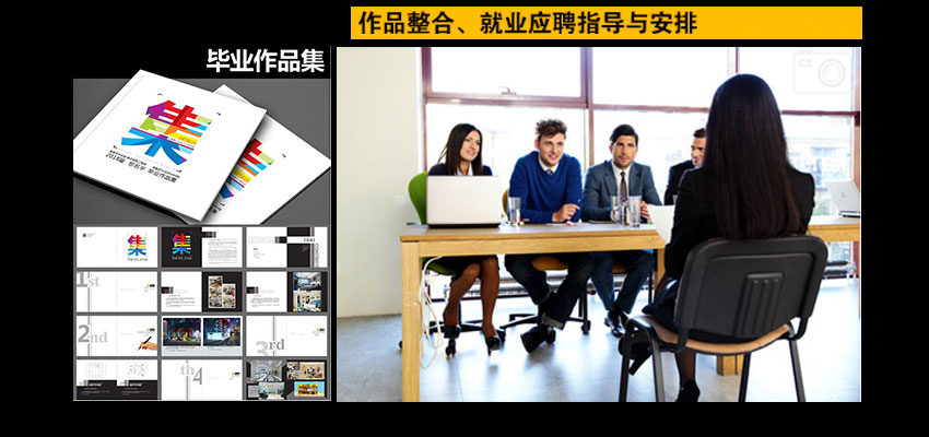 蕪湖室內(nèi)設(shè)計培訓
