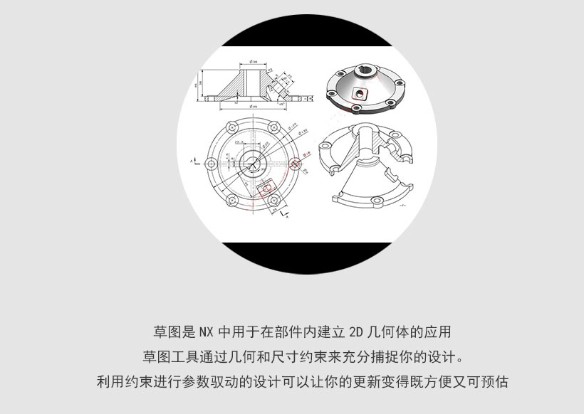 蕪湖ug模具設(shè)計(jì)培訓(xùn)