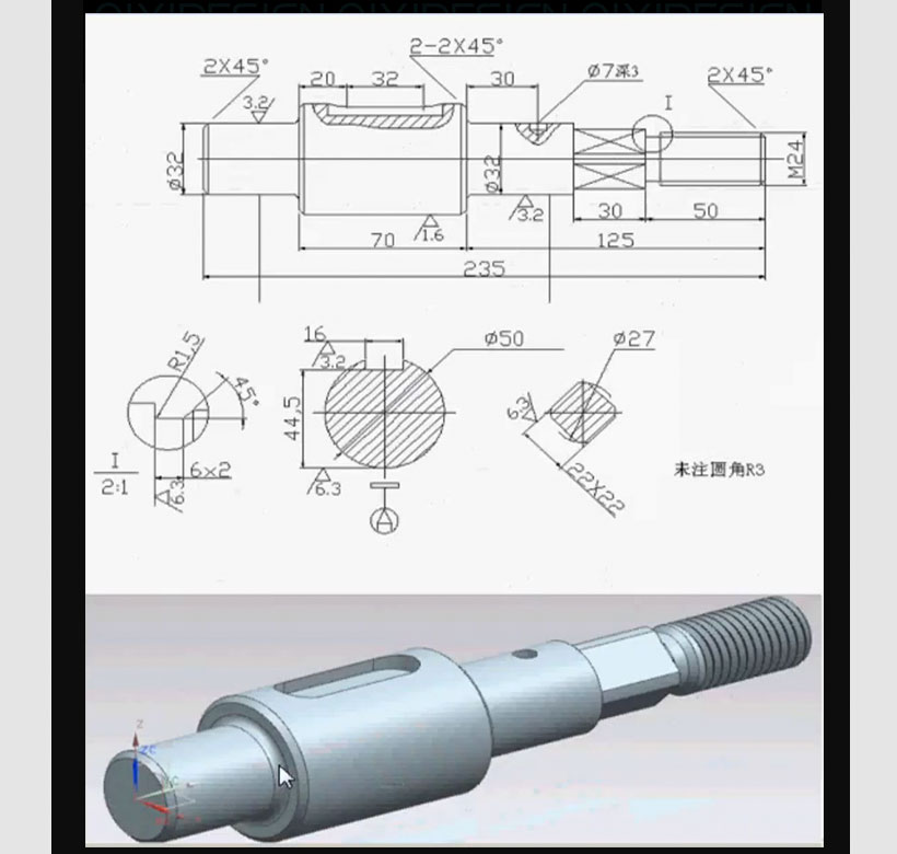 蕪湖ug模具設(shè)計(jì)培訓(xùn)