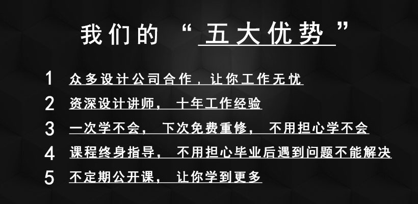 蕪湖室內設計建筑cad培訓