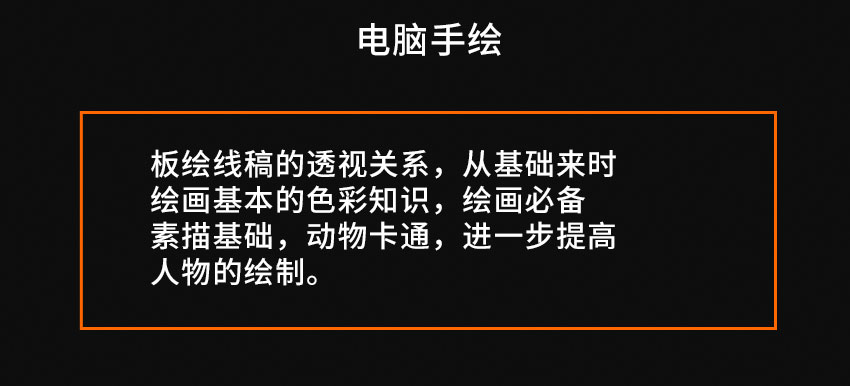 蕪湖平面設(shè)計培訓(xùn)