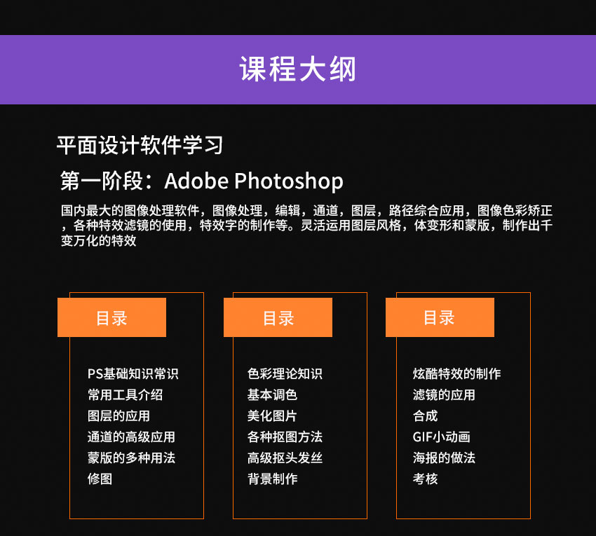 蕪湖平面設(shè)計培訓(xùn)