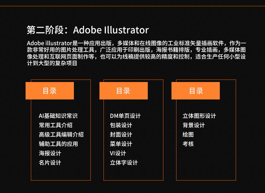 蕪湖平面設(shè)計培訓(xùn)