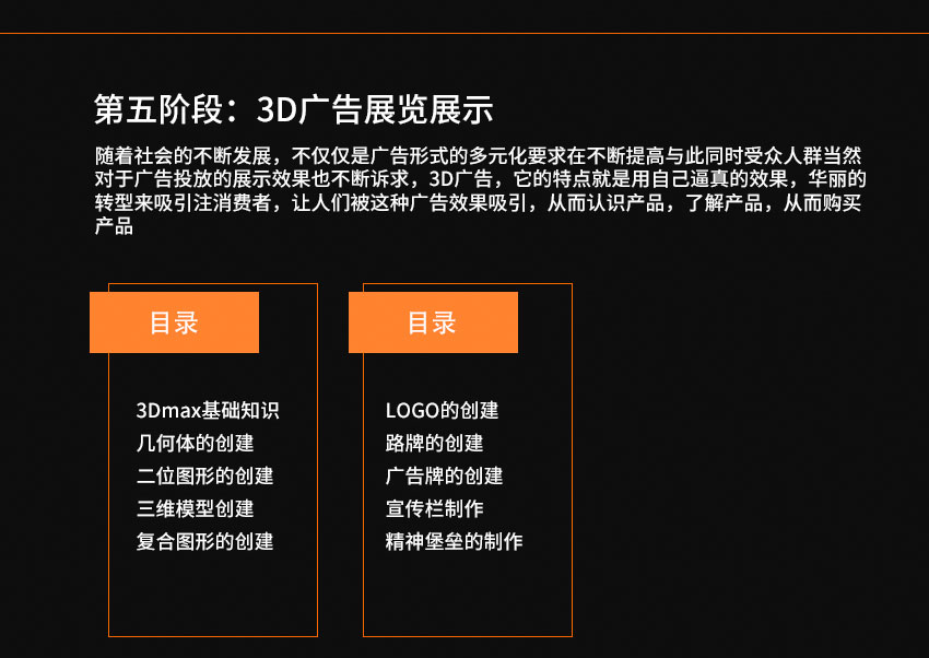 蕪湖平面設(shè)計培訓(xùn)