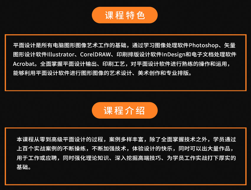 蕪湖平面設計培訓