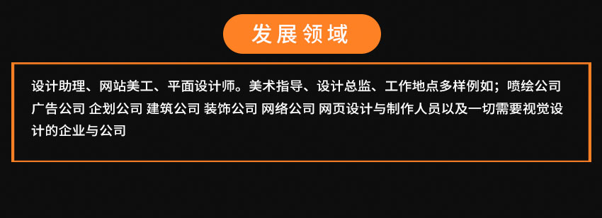 蕪湖平面設計培訓