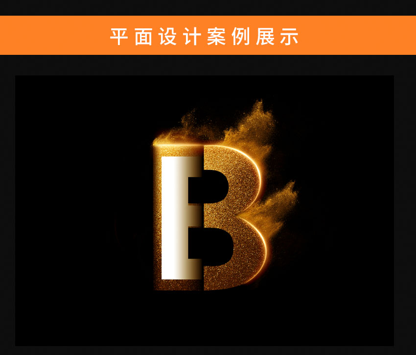 蕪湖平面設計培訓