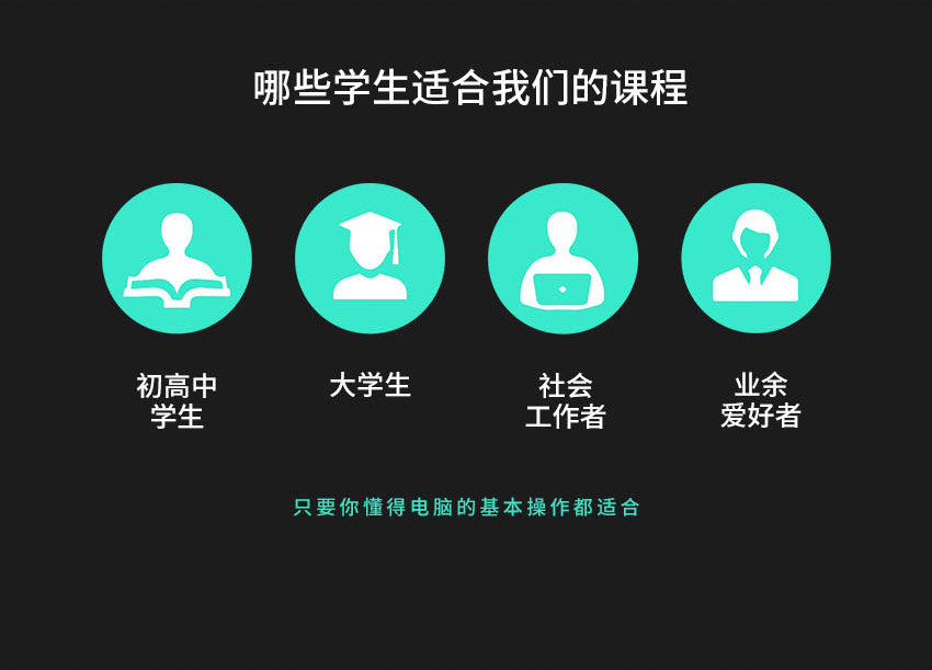 蕪湖室內(nèi)設(shè)計培訓