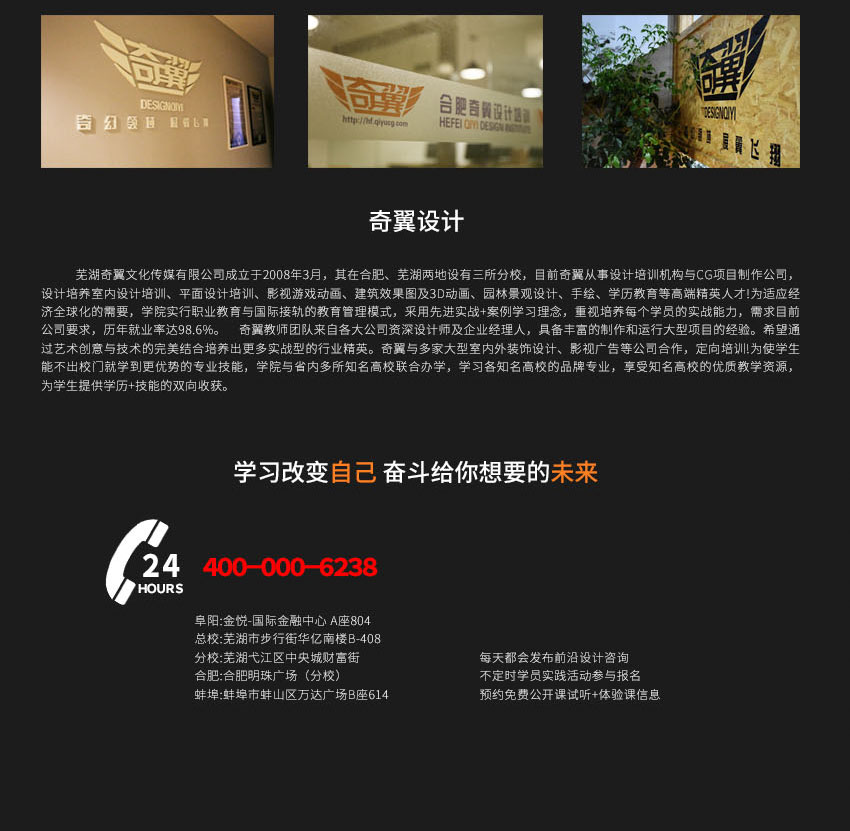 蕪湖室內(nèi)設(shè)計培訓