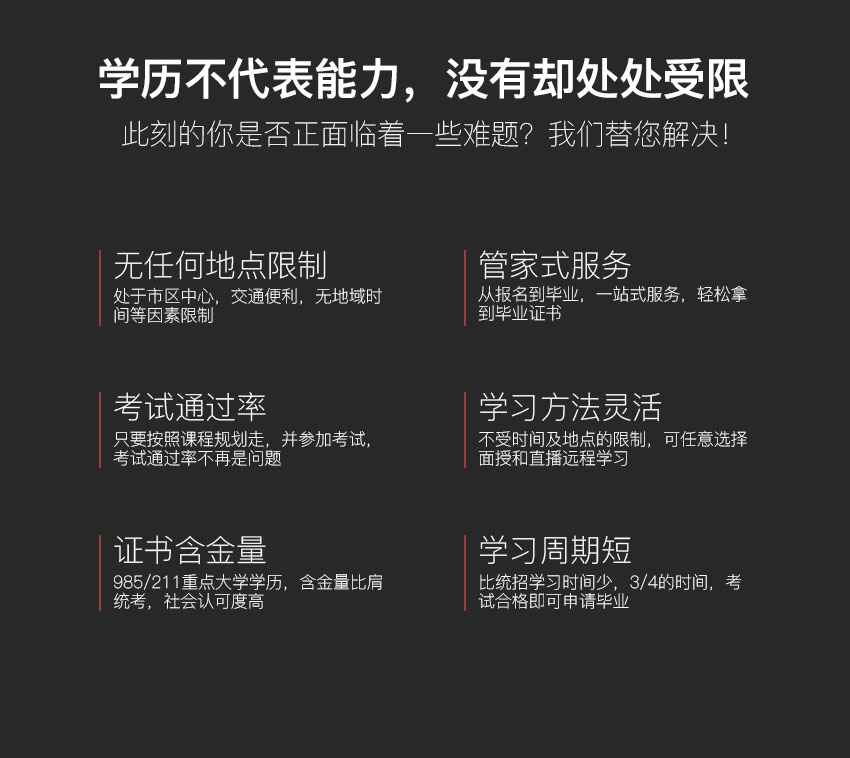 蕪湖奇翼設(shè)計(jì)培訓(xùn)