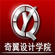 商丘室內(nèi)設(shè)計(jì)培訓(xùn)--奇翼體驗(yàn)課知音智能家居活動(dòng)現(xiàn)場(chǎng)！