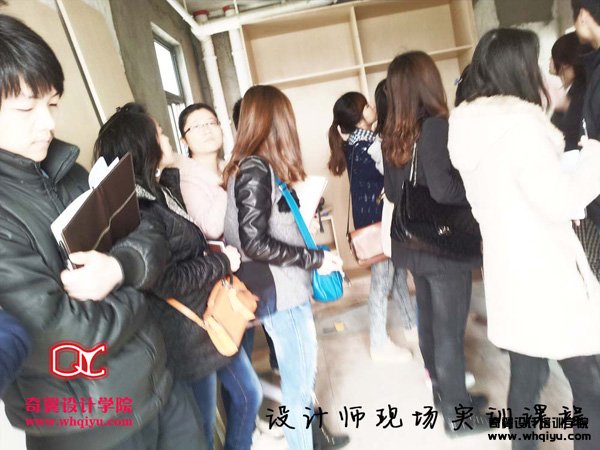 安徽室內(nèi)設(shè)計培訓(xùn)學(xué)員實踐